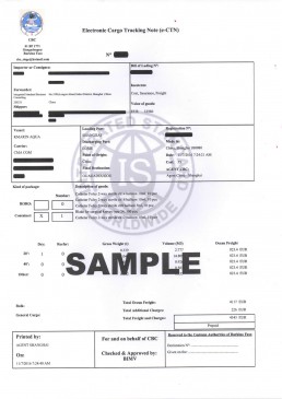 布基纳法索ECTN电子货物跟踪单 证书样本